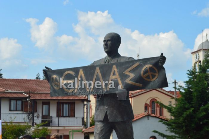 &Sigma;&alpha;&nu; &sigma;ή&mu;&epsilon;&rho;&alpha; ... &gamma;&epsilon;&nu;&nu;ή&theta;&eta;&kappa;&epsilon; &omicron; &Gamma;&rho;&eta;&gamma;ό&rho;&eta;&sigmaf; &Lambda;&alpha;&mu;&pi;&rho;ά&kappa;&eta;&sigmaf; &sigma;&tau;&eta;&nu; &Kappa;&epsilon;&rho;&alpha;&sigma;ί&tau;&sigma;&alpha;!