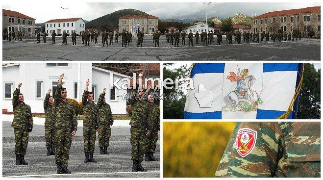 Η πρώτη ορκωμοσία νεοσυλλέκτων για το 2016 στο 11ο Σύνταγμα Πεζικού! (vd)