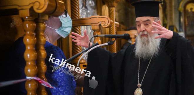 &Mu;&eta;&tau;&rho;&omicron;&pi;&omicron;&lambda;ί&tau;&eta;&sigmaf; &Iota;&epsilon;&rho;&epsilon;&mu;ί&alpha;&sigmaf;: "Έ&kappa;&alpha;&nu;&alpha; &kappa;&alpha;&iota; &tau;&alpha; &tau;&rho;ί&alpha; &epsilon;&mu;&beta;ό&lambda;&iota;&alpha;. &Psi;&epsilon;ύ&tau;&iota;&kappa;ά &tau;&alpha; &delta;&eta;&mu;&omicron;&sigma;&iota;&epsilon;ύ&mu;&alpha;&tau;&alpha; ό&tau;&iota; &delta;&iota;&alpha;&phi;&omega;&nu;ώ &mu;&epsilon; &tau;&alpha; &mu;έ&tau;&rho;&alpha; &tau;&eta;&sigmaf; &Sigma;&upsilon;&nu;ό&delta;&omicron;&upsilon;"