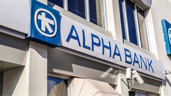 Κρούσμα στην Alpha Bank Τρίπολης | Τέθηκαν σε εφαρμογή όλα τα προβλεπόμενα μέτρα υγειονομικής προστασίας