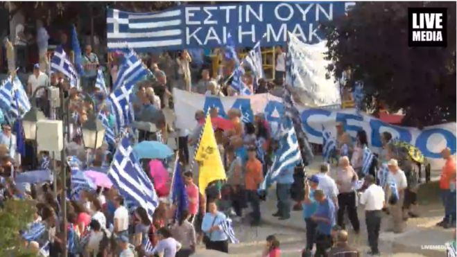 LIVE | Τα συλλαλητήρια για τη Μακεδονία σε 23 πόλεις της Ελλάδας! (vd)