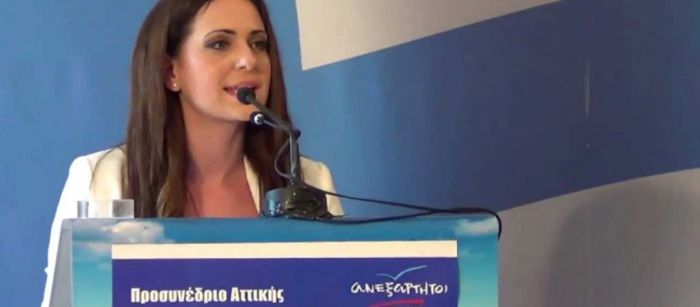 ΑΝΕΛ | Παραιτήθηκε η εκπρόσωπος Τύπου Μαριλένα Παπαδοπούλου - Μιλά για«κατάπτυστη» συμφωνία Τσίπρα-Ζάεφ!