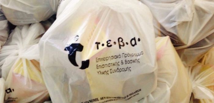 &Alpha;&rho;&kappa;&alpha;&delta;ί&alpha; | &Eta; &Pi;&epsilon;&rho;&iota;&phi;έ&rho;&epsilon;&iota;&alpha; &alpha;&nu;&alpha;&lambda;&alpha;&mu;&beta;ά&nu;&epsilon;&iota; &tau;&iota;&sigmaf; &delta;&iota;&alpha;&nu;&omicron;&mu;έ&sigmaf; &tau;&rho;&omicron;&phi;ί&mu;&omega;&nu; &sigma;&epsilon; &omicron;&iota;&kappa;&omicron;&gamma;έ&nu;&epsilon;&iota;&epsilon;&sigmaf; &mu;έ&sigma;&alpha; &sigma;&tau;&eta; &Mu;&epsilon;&gamma;ά&lambda;&eta; &Epsilon;&beta;&delta;&omicron;&mu;ά&delta;&alpha;!