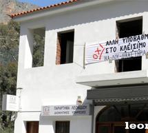 &Mu;&pi;&lambda;ό&kappa;&omicron; &sigma;&tau;&eta;&nu; &kappa;&alpha;&tau;&alpha;&gamma;&rho;&alpha;&phi;ή &tau;&omicron;&upsilon; &Pi;&alpha;&rho;&alpha;&rho;&tau;ή&mu;&alpha;&tau;&omicron;&sigmaf; &Iota;&Kappa;&Alpha; &Lambda;&epsilon;&omega;&nu;&iota;&delta;ί&omicron;&upsilon; (video)