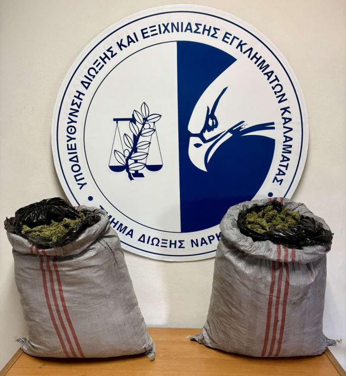 &Kappa;&alpha;&tau;&alpha;&sigma;&chi;έ&theta;&eta;&kappa;&alpha;&nu; &pi;ά&nu;&omega; &alpha;&pi;ό 10 &kappa;&iota;&lambda;ά &kappa;ά&nu;&nu;&alpha;&beta;&eta;&sigmaf; &sigma;&tau;&eta; &Mu;&epsilon;&sigma;&sigma;&eta;&nu;ί&alpha; - &Sigma;&upsilon;&nu;&epsilon;&lambda;ή&phi;&theta;&eta;&sigma;&alpha;&nu; &delta;ύ&omicron; ά&tau;&omicron;&mu;&alpha;, &delta;&iota;&alpha;&kappa;&iota;&nu;&omicron;ύ&sigma;&alpha;&nu; &nu;&alpha;&rho;&kappa;&omega;&tau;&iota;&kappa;ά &sigma;&tau;&eta;&nu; &pi;&epsilon;&rho;&iota;&omicron;&chi;ή (vd)