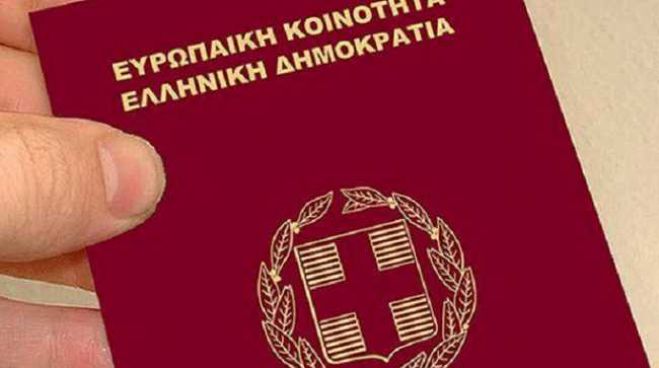 Έ&kappa;&delta;&omicron;&sigma;&eta; &delta;&iota;&alpha;&beta;&alpha;&tau;&eta;&rho;ί&omicron;&upsilon; ...&chi;&omega;&rho;ί&sigmaf; &tau;&alpha;&upsilon;&tau;ό&tau;&eta;&tau;&alpha;!
