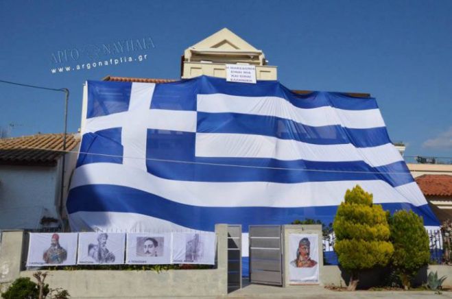 Τεράστια ελληνική σημαία κάλυψε διώροφη κατοικία στην Αργολίδα (εικόνες)