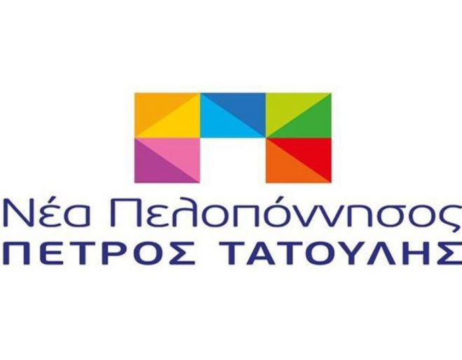 "&Kappa;&alpha;&tau;&alpha;&gamma;&gamma;έ&lambda;&lambda;&omicron;&upsilon;&mu;&epsilon; &tau;&omicron;&nu; &kappa;. &Nu;ί&kappa;&alpha; &omega;&sigmaf; &alpha;&pi;ό&lambda;&upsilon;&tau;&alpha; &upsilon;&pi;&epsilon;ύ&theta;&upsilon;&nu;&omicron; &gamma;&iota;&alpha; &tau;&eta;&nu; &tau;&epsilon;&rho;ά&sigma;&tau;&iota;&alpha; &kappa;&alpha;&theta;&upsilon;&sigma;&tau;έ&rho;&eta;&sigma;&eta; &sigma;&tau;&eta;&nu; &epsilon;&xi;έ&lambda;&iota;&xi;&eta; &tau;&eta;&sigmaf; &upsilon;&lambda;&omicron;&pi;&omicron;ί&eta;&sigma;&eta;&sigmaf; &tau;&omicron;&upsilon; &kappa;&alpha;&tau;&alpha;&delta;&upsilon;&tau;&iota;&kappa;&omicron;ύ &pi;ά&rho;&kappa;&omicron;&upsilon; &sigma;&tau;&omicron;&nu; &Tau;&upsilon;&rho;ό"