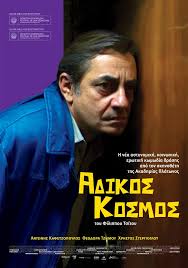 &Theta;&epsilon;&rho;&iota;&nu;ό&sigmaf; &kappa;&iota;&nu;&eta;&mu;&alpha;&tau;&omicron;&gamma;&rho;ά&phi;&omicron;&sigmaf; &mu;&epsilon; &epsilon;&lambda;&epsilon;ύ&theta;&epsilon;&rho;&eta; &epsilon;ί&sigma;&omicron;&delta;&omicron; &sigma;&tau;&eta; &Mu;&epsilon;&gamma;&alpha;&lambda;ό&pi;&omicron;&lambda;&eta;!