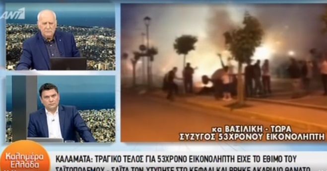 Ας σεβαστούμε αυτό που ζήτησε η σύζυγος του Κώστα Θεοδωρακάκη – “Σταματήστε την πολιτική εκμετάλλευση” (vd)