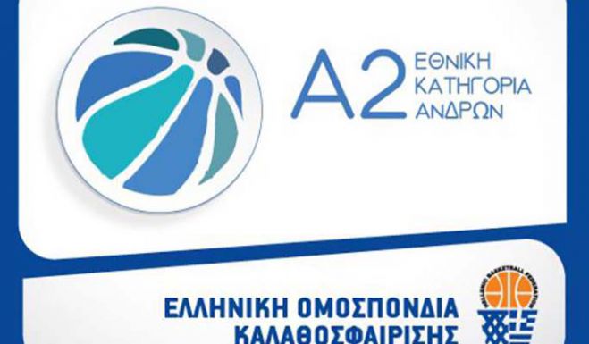 &Alpha;&rho;&kappa;&alpha;&delta;&iota;&kappa;ό&sigmaf;: &Pi;ή&rho;&epsilon; "&alpha;&nu;ά&sigma;&alpha;" - &Eta; &beta;&alpha;&theta;&mu;&omicron;&lambda;&omicron;&gamma;ί&alpha; &tau;&eta;&sigmaf; &Alpha;2