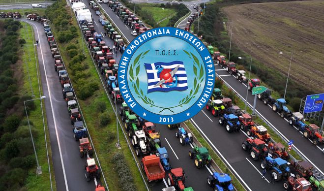 Οι Ενώσεις Στρατιωτικών στηρίζουν τα δίκαια αιτήματα αγροτών και κτηνοτρόφων