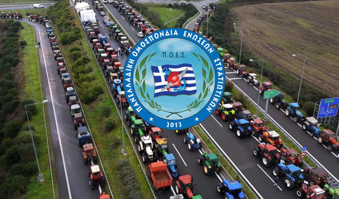 Οι Ενώσεις Στρατιωτικών στηρίζουν τα δίκαια αιτήματα αγροτών και κτηνοτρόφων