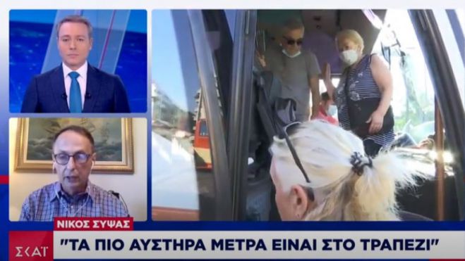&Kappa;&alpha;&theta;&eta;&gamma;&eta;&tau;ή&sigmaf; &Lambda;&omicron;&iota;&mu;&omega;&xi;&iota;&omicron;&lambda;&omicron;&gamma;ί&alpha;&sigmaf;: "&Epsilon;ί&mu;&alpha;&sigma;&tau;&epsilon; &sigma;&epsilon; &kappa;ό&kappa;&kappa;&iota;&nu;&omicron; &sigma;&upsilon;&nu;&alpha;&gamma;&epsilon;&rho;&mu;ό. &Upsilon;&pi;ά&rho;&chi;&epsilon;&iota; &epsilon;&nu;&delta;&epsilon;&chi;ό&mu;&epsilon;&nu;&omicron; &tau;&omicron;&pi;&iota;&kappa;ώ&nu; lockdown &kappa;&alpha;&iota; &laquo;&lambda;&omicron;&upsilon;&kappa;έ&tau;&omega;&nu;&raquo; &sigma;&epsilon; &kappa;&alpha;&tau;&alpha;&sigma;&tau;ή&mu;&alpha;&tau;&alpha;"