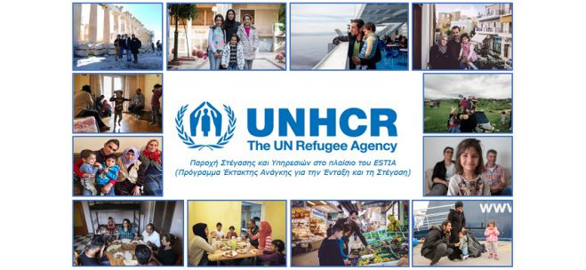 &Delta;&iota;&alpha;&mu;&epsilon;&rho;ί&sigma;&mu;&alpha;&tau;&alpha; &gamma;&iota;&alpha; &pi;&rho;ό&sigma;&phi;&upsilon;&gamma;&epsilon;&sigmaf; &sigma;&tau;&eta;&nu; &Tau;&rho;ί&pi;&omicron;&lambda;&eta; | &Sigma;&upsilon;&nu;&epsilon;&chi;ί&zeta;&omicron;&nu;&tau;&alpha;&iota; &omicron;&iota; &mu;&iota;&sigma;&theta;ώ&sigma;&epsilon;&iota;&sigmaf;