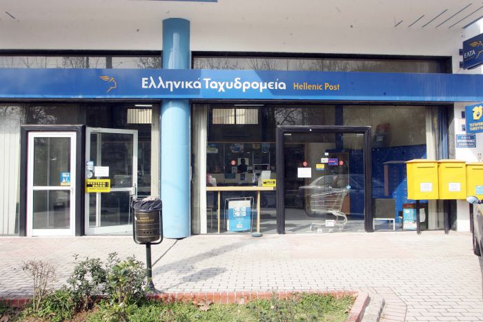 Εργασία - Έρχεται προκήρυξη για νέες θέσεις στα ΕΛΤΑ!