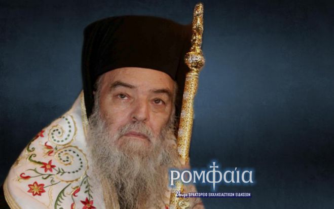 &Gamma;ό&rho;&tau;&upsilon;&nu;&omicron;&sigmaf; &Iota;&epsilon;&rho;&epsilon;&mu;ί&alpha;&sigmaf;: ''&Kappa;ά&theta;&epsilon; &kappa;&alpha;&kappa;ό &pi;&omicron;&upsilon; &sigma;&upsilon;&mu;&beta;&alpha;ί&nu;&epsilon;&iota; έ&chi;&epsilon;&iota; &alpha;&iota;&tau;ί&alpha; &tau;&eta;&nu; &alpha;&mu;&alpha;&rho;&tau;ί&alpha; ό&lambda;&omega;&nu; &mu;&alpha;&sigmaf;''