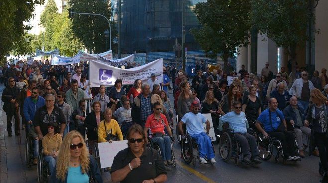 Ξεσηκώθηκαν τα άτομα με αναπηρία - Στην πρώτη γραμμή ο Τάκης Παρασκευόπουλος από την Τρίπολη! (εικόνες)