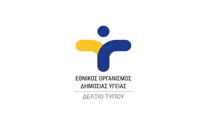 Νέα δωρεάν rapid tests την Τρίτη στην κεντρική πλατεία Μεγαλόπολης