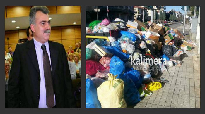 &laquo;&Psi;&epsilon;&kappa;&alpha;&sigma;&mu;έ&nu;&omicron;&iota; &epsilon;ί&nu;&alpha;&iota; &omicron;&iota; &kappa;ά&tau;&omicron;&iota;&kappa;&omicron;&iota; &tau;&eta;&sigmaf; &Tau;&rho;ί&pi;&omicron;&lambda;&eta;&sigmaf; &kappa;&alpha;&iota; &delta;&epsilon;&nu; &alpha;&nu;&tau;&iota;&delta;&rho;&omicron;ύ&nu; &gamma;&iota;&alpha; &tau;&alpha; &sigma;&kappa;&omicron;&upsilon;&pi;ί&delta;&iota;&alpha;;&raquo;