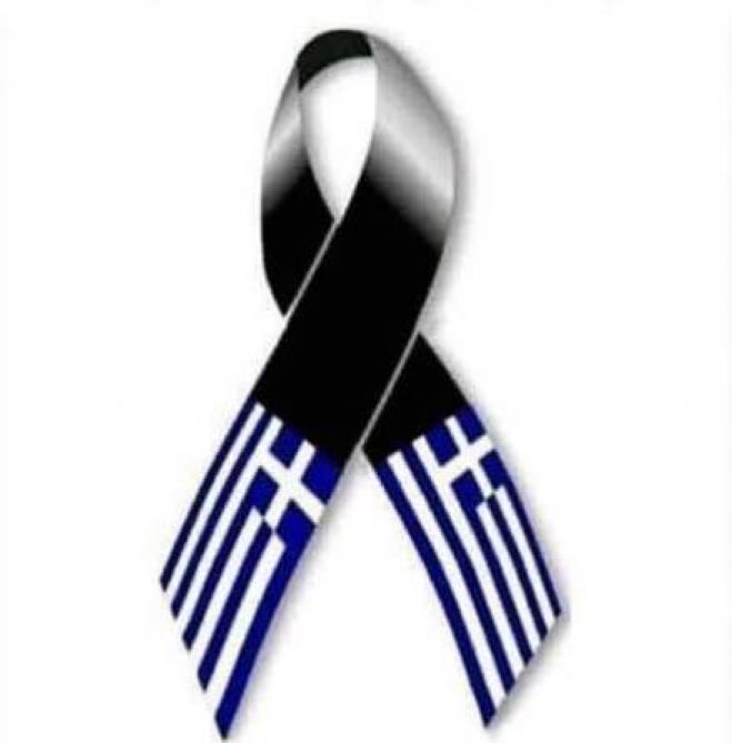 &Alpha;&nu;&alpha;&beta;&lambda;ή&theta;&eta;&kappa;&epsilon; &epsilon;&kappa;&delta;ή&lambda;&omega;&sigma;&eta; &sigma;&tau;&omicron; &Epsilon;&lambda;&alpha;&iota;&omicron;&chi;ώ&rho;&iota;