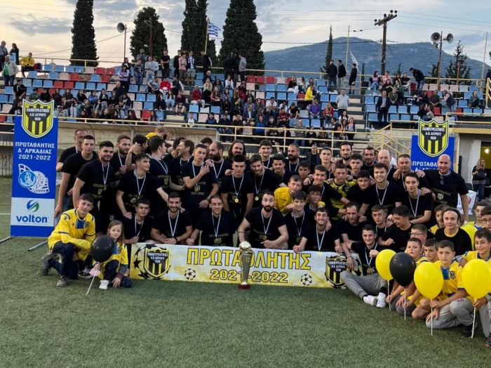 &Phi;&iota;έ&sigma;&tau;&alpha; &tau;ί&tau;&lambda;&omicron;&upsilon; &gamma;&iota;&alpha; &tau;&omicron;&nu; &Pi;&alpha;&nu;&theta;&upsilon;&rho;&epsilon;&alpha;&tau;&iota;&kappa;ό