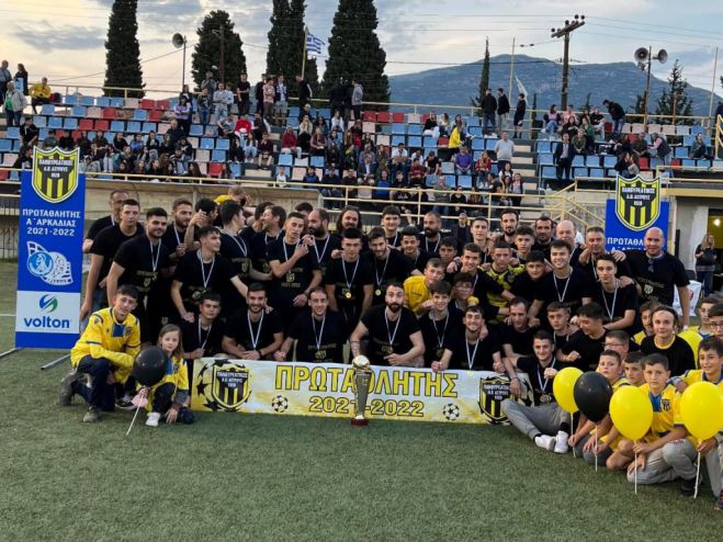 &Phi;&iota;έ&sigma;&tau;&alpha; &tau;ί&tau;&lambda;&omicron;&upsilon; &gamma;&iota;&alpha; &tau;&omicron;&nu; &Pi;&alpha;&nu;&theta;&upsilon;&rho;&epsilon;&alpha;&tau;&iota;&kappa;ό