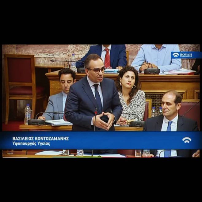 &Kappa;&omicron;&nu;&tau;&omicron;&zeta;&alpha;&mu;ά&nu;&eta;&sigmaf;: "&Delta;&epsilon;&nu; &pi;&rho;ό&kappa;&epsilon;&iota;&tau;&alpha;&iota; &nu;&alpha; &kappa;ά&nu;&omicron;&upsilon;&mu;&epsilon; &pi;ί&sigma;&omega; &sigma;&epsilon; &tau;ί&pi;&omicron;&tau;&alpha; &gamma;&iota;&alpha; &tau;&omicron; &kappa;ά&pi;&nu;&iota;&sigma;&mu;&alpha;"