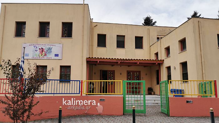 &Epsilon;&Sigma;&Pi;&Alpha; - &Pi;&alpha;&iota;&delta;&iota;&kappa;&omicron;ί &sigma;&tau;&alpha;&theta;&mu;&omicron;ί | &Pi;ό&tau;&epsilon; &alpha;&nu;&alpha;&kappa;&omicron;&iota;&nu;ώ&nu;&omicron;&nu;&tau;&alpha;&iota; &tau;&alpha; &omicron;&rho;&iota;&sigma;&tau;&iota;&kappa;ά &alpha;&pi;&omicron;&tau;&epsilon;&lambda;έ&sigma;&mu;&alpha;&tau;&alpha;