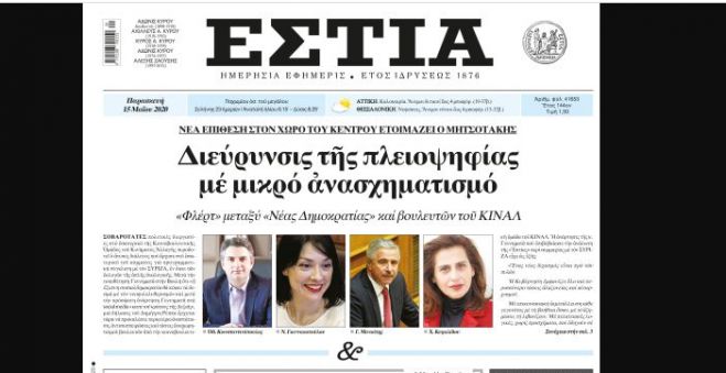 Διαψεύδει τα περί &quot;φλέρτ&quot; με τη ΝΔ ο Οδυσσέας - &quot;Στο ΠΑΣΟΚ μείναμε στα δύσκολα, όταν από το 44% πήγαμε στο 4,6%&quot;