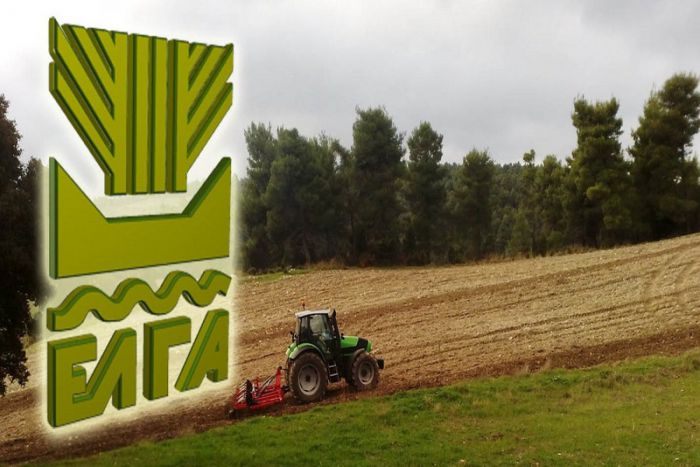 15 &pi;&rho;&omicron;&sigma;&lambda;ή&psi;&epsilon;&iota;&sigmaf; &sigma;&tau;&omicron;&nu; &Epsilon;&Lambda;&Gamma;&Alpha; &Tau;&rho;ί&pi;&omicron;&lambda;&eta;&sigmaf;