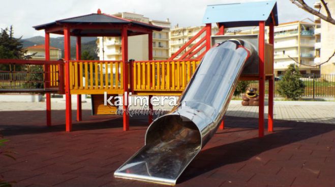 Ά&nu;&omicron;&iota;&xi;&alpha;&nu; &omicron;&iota; &pi;&alpha;&iota;&delta;&iota;&kappa;έ&sigmaf; &chi;&alpha;&rho;έ&sigmaf; &sigma;&tau;&omicron;&nu; &Delta;ή&mu;&omicron; &Tau;&rho;ί&pi;&omicron;&lambda;&eta;&sigmaf;!