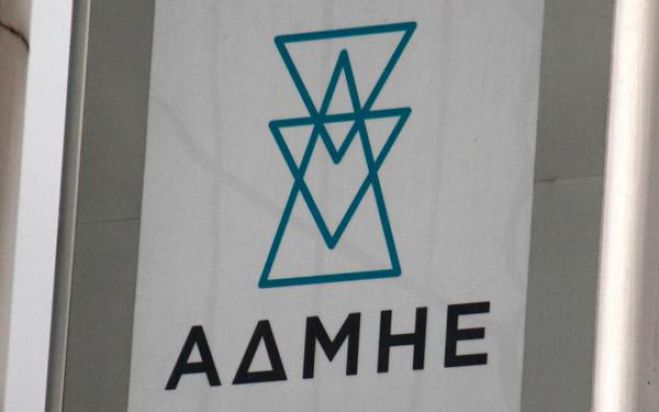 &Alpha;&Delta;&Mu;&Eta;&Epsilon; | &Nu;έ&epsilon;&sigmaf; &pi;&rho;&omicron;&sigma;&lambda;ή&psi;&epsilon;&iota;&sigmaf; &mu;&epsilon; &theta;έ&sigma;&epsilon;&iota;&sigmaf; &epsilon;&rho;&gamma;&alpha;&sigma;ί&alpha;&sigmaf; &kappa;&alpha;&iota; &sigma;&tau;&eta;&nu; &Alpha;&rho;&kappa;&alpha;&delta;ί&alpha;