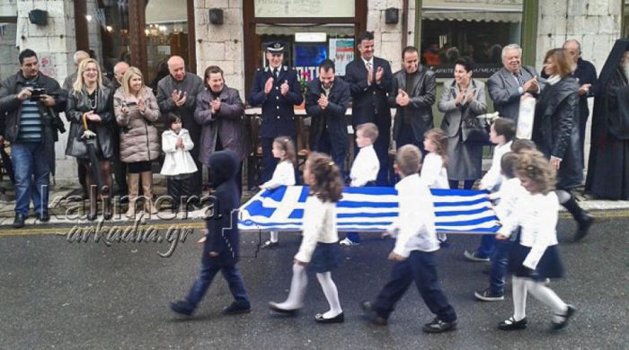 &Gamma;&omicron;&rho;&tau;&upsilon;&nu;ί&alpha; | &Pi;&omicron;&upsilon; &theta;&alpha; &gamma;ί&nu;&omicron;&upsilon;&nu; &pi;&alpha;&rho;&epsilon;&lambda;ά&sigma;&epsilon;&iota;&sigmaf; &gamma;&iota;&alpha; &tau;&eta;&nu; 25&eta; &Mu;&alpha;&rho;&tau;ί&omicron;&upsilon;!