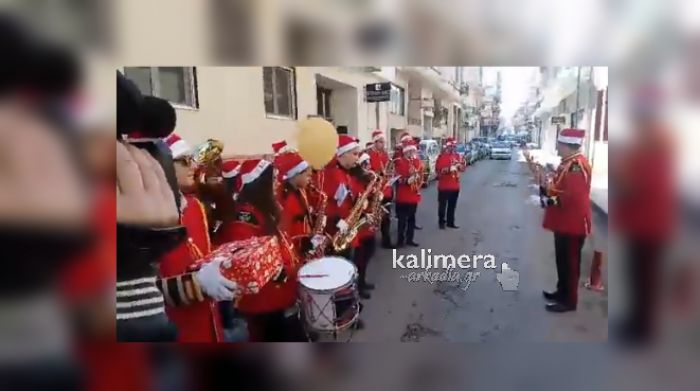 Live video | &Kappa;ά&lambda;&alpha;&nu;&tau;&alpha; &alpha;&pi;ό &tau;&eta; &Phi;&iota;&lambda;&alpha;&rho;&mu;&omicron;&nu;&iota;&kappa;ή &sigma;ή&mu;&epsilon;&rho;&alpha; &sigma;&tau;&eta;&nu; &Tau;&rho;ί&pi;&omicron;&lambda;&eta;!