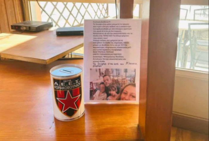 Κορακοβούνι | Κουμπαράδες για να στηριχθεί οικογένεια από τον Πλάτανο που δοκιμάζεται σκληρά ύστερα από τροχαίο