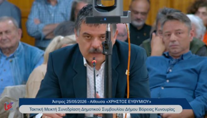 &Phi;&alpha;&rho;&alpha;&nu;&tau;&omicron;&sigmaf;: "&Eta;&chi;&eta;&rho;ό &laquo;Ό&chi;&iota;&raquo; &sigma;&tau;&eta; &epsilon;&gamma;&kappa;&alpha;&tau;ά&sigma;&tau;&alpha;&sigma;&eta; &Alpha;&nu;&epsilon;&mu;&omicron;&gamma;&epsilon;&nu;&nu;&eta;&tau;&rho;&iota;ώ&nu; &sigma;&tau;&omicron; &Delta;&eta;&mu;&omicron;&tau;&iota;&kappa;ό &Sigma;&upsilon;&mu;&beta;&omicron;ύ&lambda;&iota;&omicron; &Beta;ό&rho;&epsilon;&iota;&alpha;&sigmaf; &Kappa;&upsilon;&nu;&omicron;&upsilon;&rho;ί&alpha;&sigmaf;"