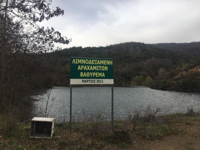 Ά&mu;&epsilon;&sigma;&epsilon;&sigmaf; &epsilon;&pi;&epsilon;&mu;&beta;ά&sigma;&epsilon;&iota;&sigmaf; &sigma;&tau;&omicron; &phi;&rho;ά&gamma;&mu;&alpha; &sigma;&tau;&iota;&sigmaf; &Alpha;&rho;&alpha;&chi;&alpha;&mu;ί&tau;&epsilon;&sigmaf; | &Eta; &omicron;&mu;ό&phi;&omega;&nu;&eta; &alpha;&pi;ό&phi;&alpha;&sigma;&eta; &tau;&omicron;&upsilon; &Delta;&eta;&mu;&omicron;&tau;&iota;&kappa;&omicron;ύ &Sigma;&upsilon;&mu;&beta;&omicron;&upsilon;&lambda;ί&omicron;&upsilon; - Ό&lambda;&eta; &delta;&iota;&alpha;&lambda;&omicron;&gamma;&iota;&kappa;ή &sigma;&upsilon;&zeta;ή&tau;&eta;&sigma;&eta;