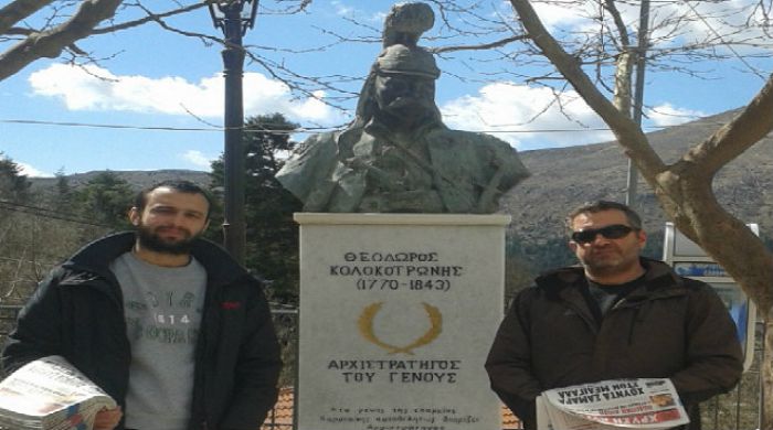 &Chi;&omega;&rho;&iota;ά &tau;&omicron;&upsilon; &Phi;&alpha;&lambda;ά&nu;&theta;&omicron;&upsilon; &epsilon;&pi;&iota;&sigma;&kappa;έ&phi;&theta;&eta;&kappa;&epsilon; &kappa;&lambda;&iota;&mu;ά&kappa;&iota;&omicron; &tau;&eta;&sigmaf; &Chi;&rho;&upsilon;&sigma;ή&sigmaf; &Alpha;&upsilon;&gamma;ή&sigmaf;