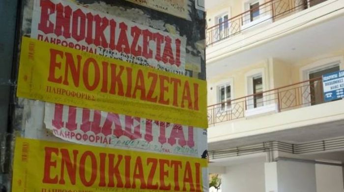 Το κόστος του ενοικίου &quot;γονατίζει&quot; τα ελληνικά νοικοκυριά
