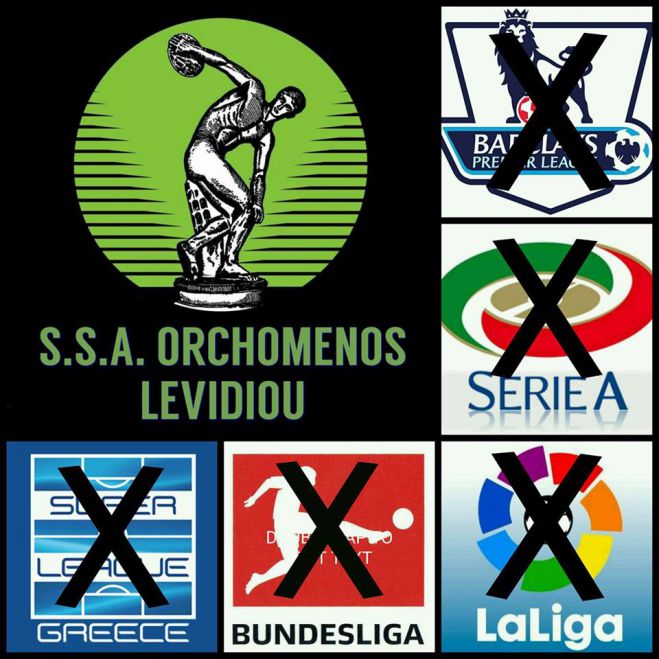 Ποια Premier League και Bundesliga; Μόνο ... Ορχομενός Λεβιδίου!