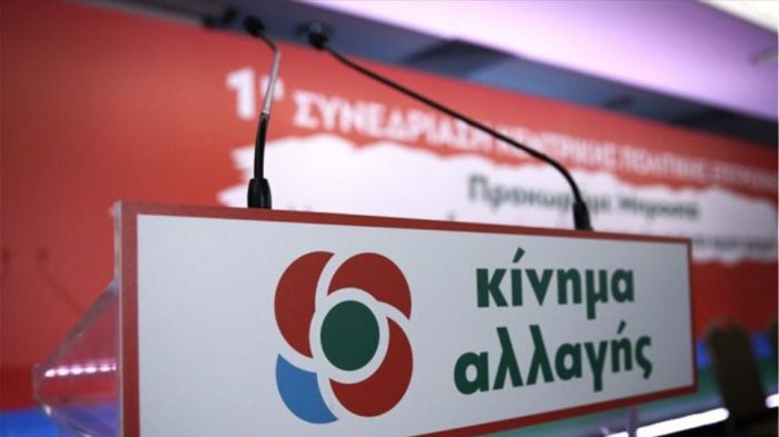&Kappa;ί&nu;&eta;&mu;&alpha; &Alpha;&lambda;&lambda;&alpha;&gamma;ή&sigmaf; | &Pi;&alpha;&rho;&omicron;&upsilon;&sigma;ί&alpha;&sigma;&eta; &upsilon;&pi;&omicron;&psi;&eta;&phi;ί&omega;&nu; &gamma;&iota;&alpha; &tau;&eta;&nu; &epsilon;&upsilon;&rho;&omega;&beta;&omicron;&upsilon;&lambda;ή &kappa;&alpha;&iota; &tau;&eta;&nu; &pi;&epsilon;&rho;&iota;&phi;έ&rho;&epsilon;&iota;&alpha; &sigma;&tau;&eta;&nu; &Tau;&rho;ί&pi;&omicron;&lambda;&eta;