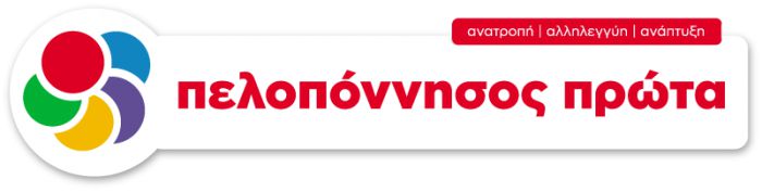 Τις παρατάσεις στα έργα της Περιφέρειας καταγγέλλει η παράταξη Πατσαρίνου