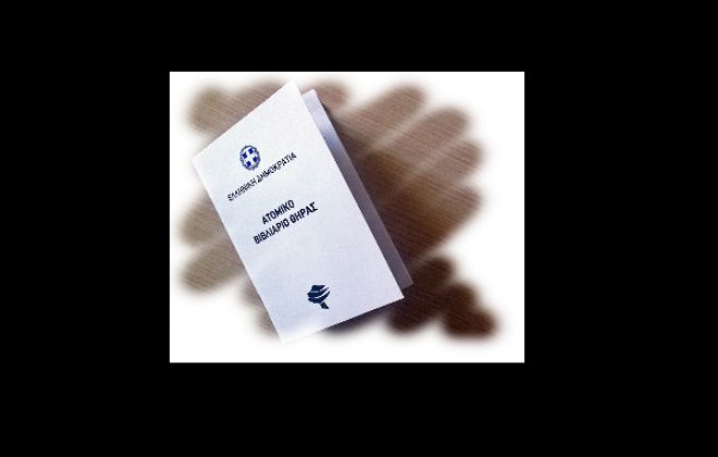 Θηροφυλακή | Εντοπίστηκε άτομο να κυνηγάει χωρίς άδεια!