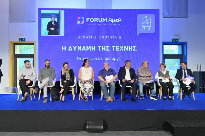 Πανελλαδικό Αυτοδιοικητικό Forum για άτομα με αναπηρία | Τζιούμης: “Δημιουργούμε τις προϋποθέσεις για μια πόλη ισότιμη για ΟΛΟΥΣ”