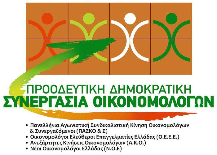 "&Omicron; &nu;έ&omicron;&sigmaf; &nu;ό&mu;&omicron;&sigmaf; &gamma;&iota;&alpha; &tau;&omicron;&nu; &Epsilon;&Nu;&Phi;&Iota;&Alpha; έ&chi;&epsilon;&iota; &sigma;&upsilon;&nu;&tau;&eta;&rho;&eta;&tau;&iota;&kappa;ή &lambda;&omicron;&gamma;&iota;&kappa;ή &kappa;&alpha;&iota; &epsilon;&upsilon;&nu;&omicron;&epsilon;ί (&epsilon;&upsilon;&epsilon;&rho;&gamma;&epsilon;&tau;&epsilon;ί) &tau;&omicron;&upsilon;&sigmaf; &kappa;&alpha;&tau;ό&chi;&omicron;&upsilon;&sigmaf; &mu;&epsilon;&gamma;ά&lambda;&eta;&sigmaf; &alpha;&kappa;ί&nu;&eta;&tau;&eta;&sigmaf; &pi;&epsilon;&rho;&iota;&omicron;&upsilon;&sigma;ί&alpha;&sigmaf;"