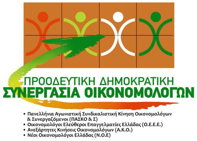 "&Omicron; &nu;έ&omicron;&sigmaf; &nu;ό&mu;&omicron;&sigmaf; &gamma;&iota;&alpha; &tau;&omicron;&nu; &Epsilon;&Nu;&Phi;&Iota;&Alpha; έ&chi;&epsilon;&iota; &sigma;&upsilon;&nu;&tau;&eta;&rho;&eta;&tau;&iota;&kappa;ή &lambda;&omicron;&gamma;&iota;&kappa;ή &kappa;&alpha;&iota; &epsilon;&upsilon;&nu;&omicron;&epsilon;ί (&epsilon;&upsilon;&epsilon;&rho;&gamma;&epsilon;&tau;&epsilon;ί) &tau;&omicron;&upsilon;&sigmaf; &kappa;&alpha;&tau;ό&chi;&omicron;&upsilon;&sigmaf; &mu;&epsilon;&gamma;ά&lambda;&eta;&sigmaf; &alpha;&kappa;ί&nu;&eta;&tau;&eta;&sigmaf; &pi;&epsilon;&rho;&iota;&omicron;&upsilon;&sigma;ί&alpha;&sigmaf;"