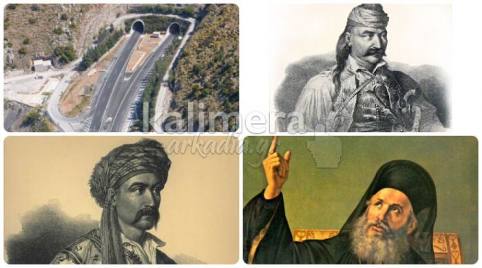&Sigma;ύ&nu;&tau;&omicron;&mu;&alpha; &eta; &alpha;&pi;ό&phi;&alpha;&sigma;&eta; &gamma;&iota;&alpha; &nu;&alpha; &omicron;&nu;&omicron;&mu;&alpha;&sigma;&tau;&epsilon;ί "&Theta;&epsilon;ό&delta;&omega;&rho;&omicron;&sigmaf; &Kappa;&omicron;&lambda;&omicron;&kappa;&omicron;&tau;&rho;ώ&nu;&eta;&sigmaf;" &eta; &sigma;ή&rho;&alpha;&gamma;&gamma;&alpha; &Alpha;&rho;&tau;&epsilon;&mu;&iota;&sigma;ί&omicron;&upsilon;!