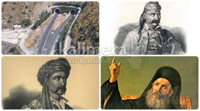 &Sigma;ύ&nu;&tau;&omicron;&mu;&alpha; &eta; &alpha;&pi;ό&phi;&alpha;&sigma;&eta; &gamma;&iota;&alpha; &nu;&alpha; &omicron;&nu;&omicron;&mu;&alpha;&sigma;&tau;&epsilon;ί "&Theta;&epsilon;ό&delta;&omega;&rho;&omicron;&sigmaf; &Kappa;&omicron;&lambda;&omicron;&kappa;&omicron;&tau;&rho;ώ&nu;&eta;&sigmaf;" &eta; &sigma;ή&rho;&alpha;&gamma;&gamma;&alpha; &Alpha;&rho;&tau;&epsilon;&mu;&iota;&sigma;ί&omicron;&upsilon;!