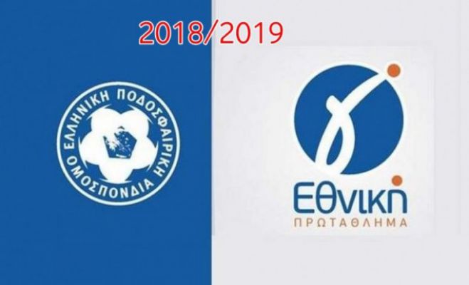 &Gamma;' &Epsilon;&theta;&nu;&iota;&kappa;ή | &Epsilon;&kappa;&tau;ό&sigmaf; έ&delta;&rho;&alpha;&sigmaf; &mu;&epsilon; &tau;&eta;&nu; &Epsilon;&rho;&mu;&iota;&omicron;&nu;ί&delta;&alpha; &sigma;&tau;&eta;&nu; &pi;&rho;&epsilon;&mu;&iota;έ&rho;&alpha; &omicron; &Pi;&alpha;&nu;&alpha;&rho;&kappa;&alpha;&delta;&iota;&kappa;ό&sigmaf;